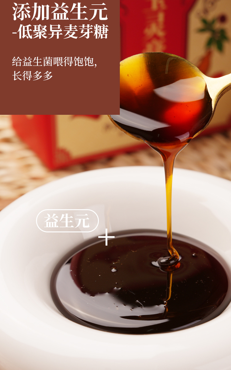 西洋参玉灵膏详情_08.jpg