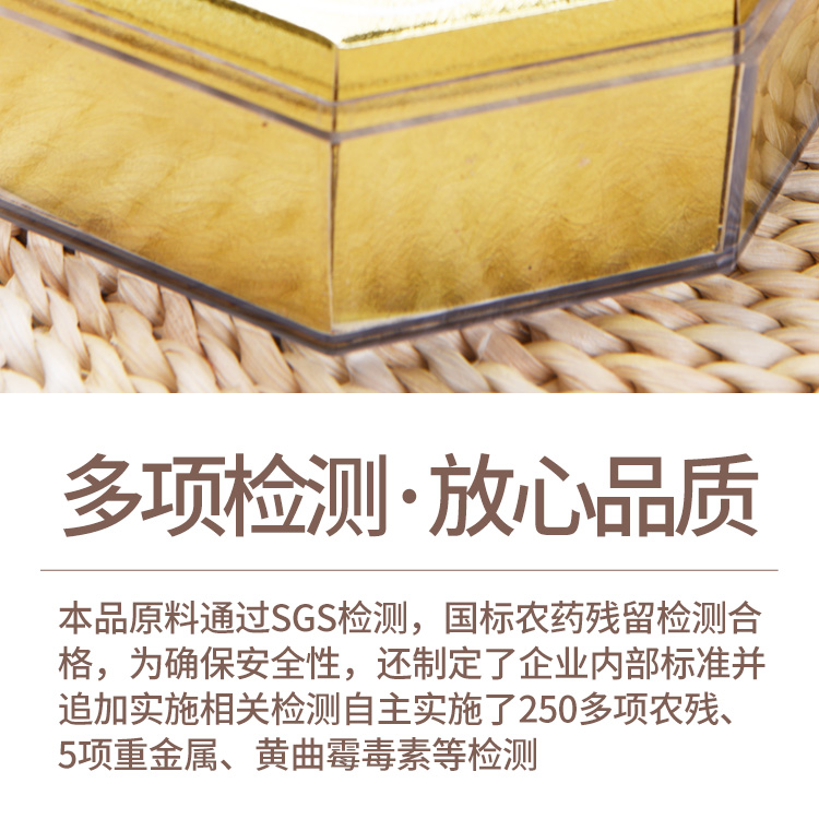 新会陈皮50g详情页_14.jpg
