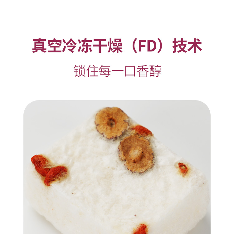 枸杞红枣银耳羹详情页_03.jpg