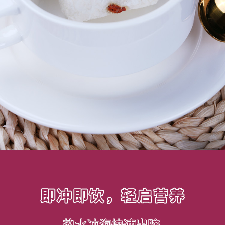 枸杞红枣银耳羹详情页_07.jpg