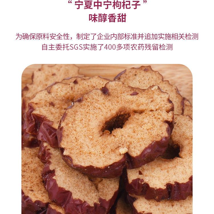 枸杞红枣银耳羹详情页_12.jpg