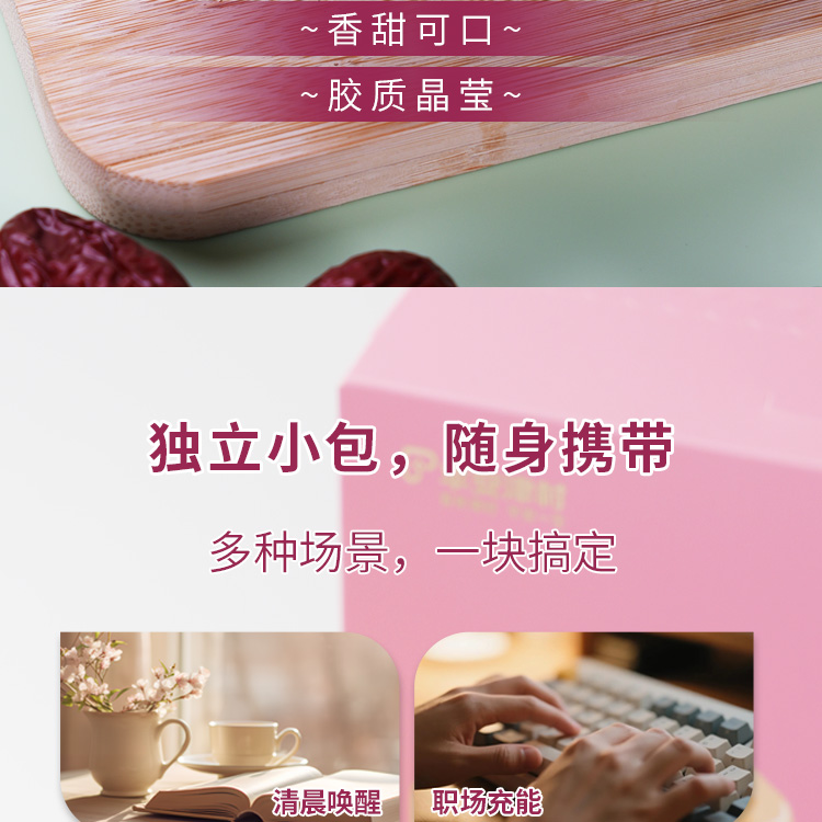 枸杞红枣银耳羹详情页_15.jpg