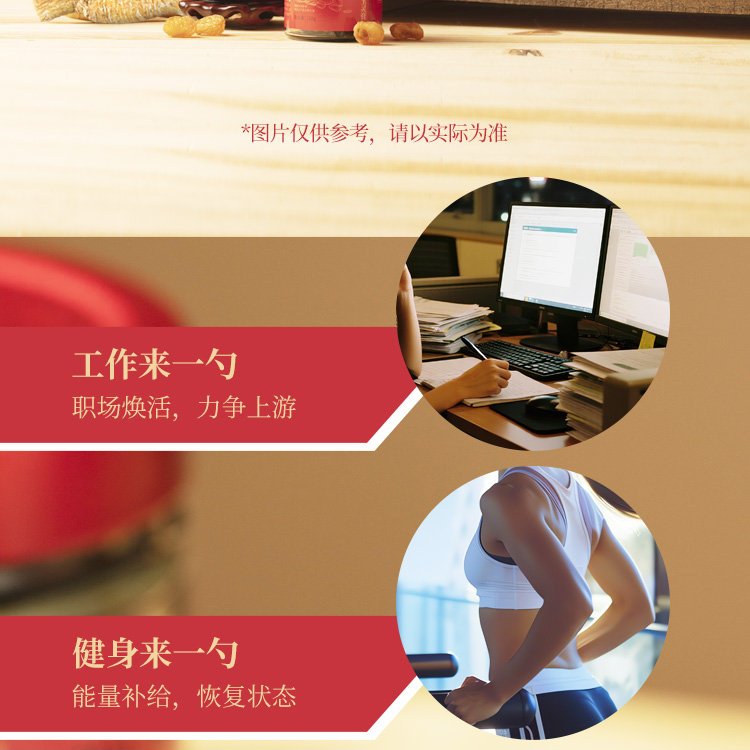 西洋参玉灵膏（固体膏）详情页_04.jpg