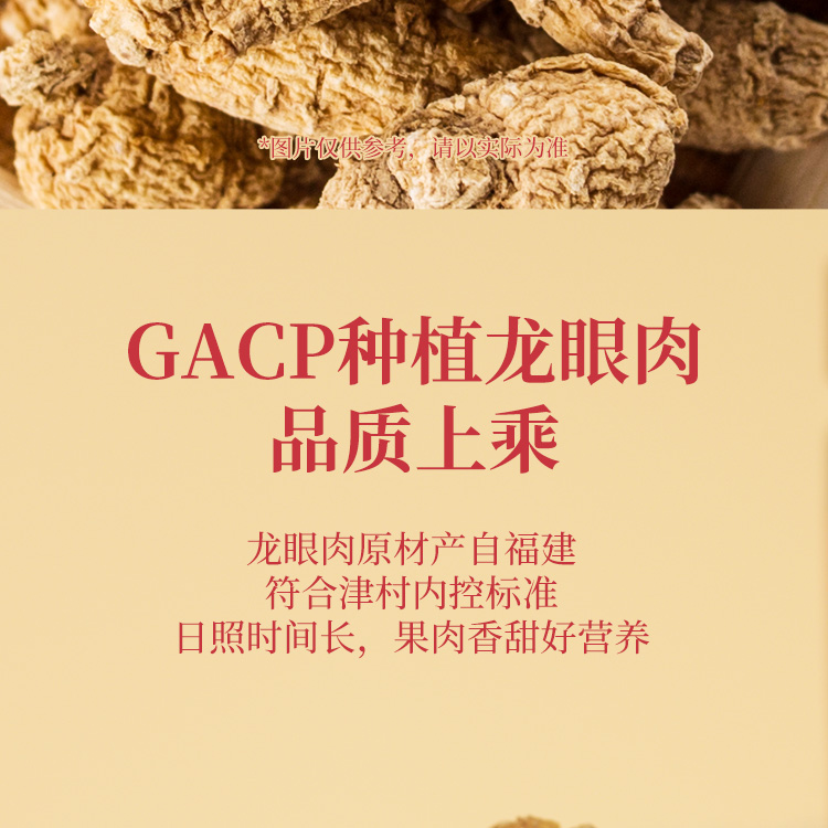 西洋参玉灵膏（固体膏）详情页_08.jpg