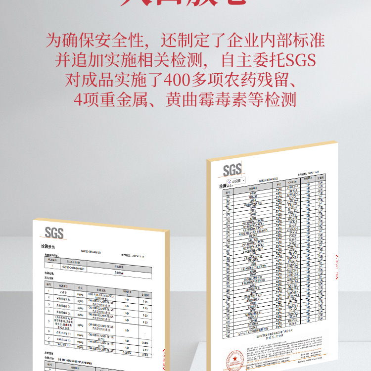 西洋参玉灵膏（固体膏）详情页_14.jpg