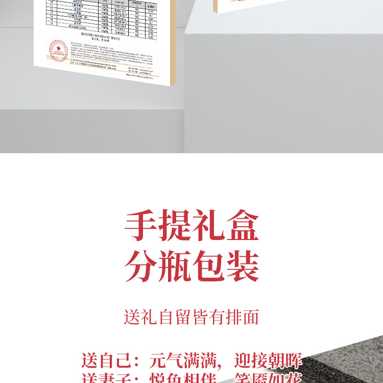 西洋参玉灵膏（固体膏）详情页_15.jpg