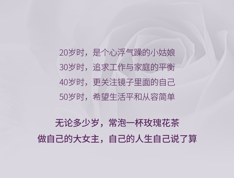 玫瑰花详情_01.jpg