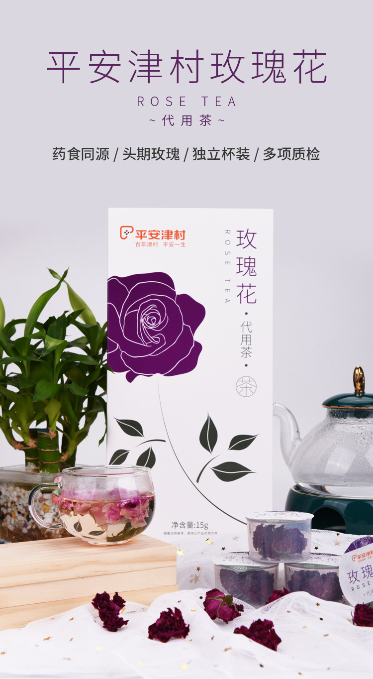 玫瑰花详情_02.jpg
