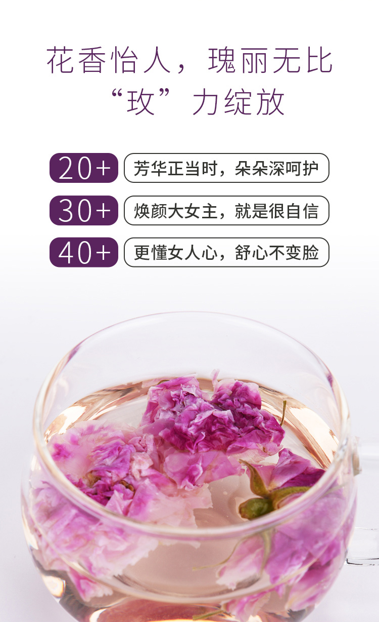 玫瑰花详情_03.jpg