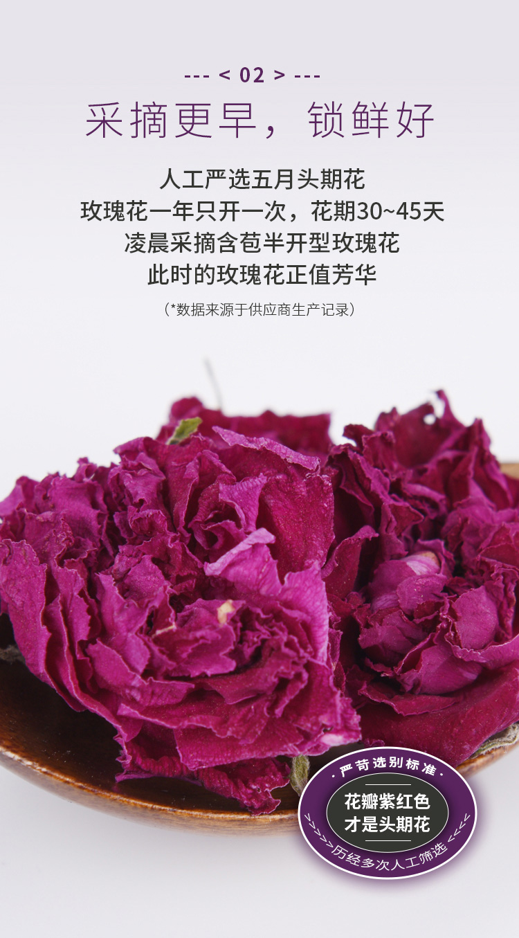 玫瑰花详情_05.jpg