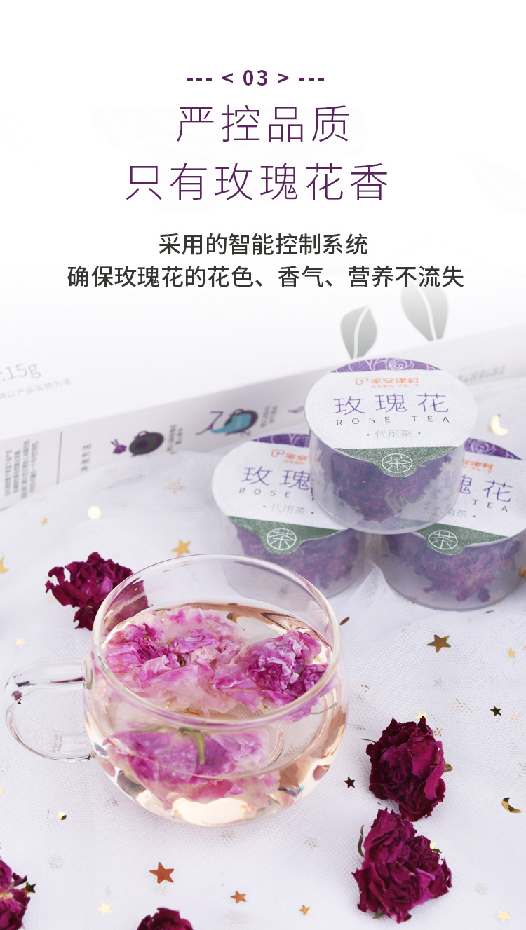 玫瑰花详情_06.jpg