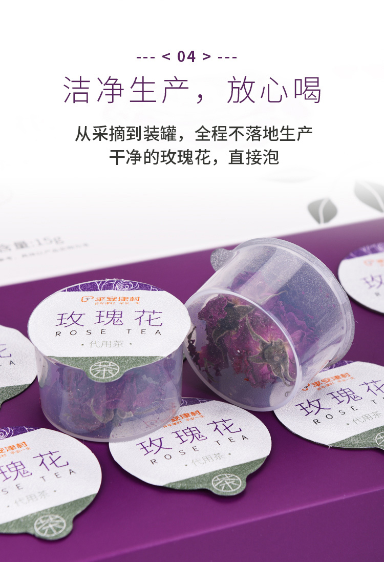 玫瑰花详情_07.jpg