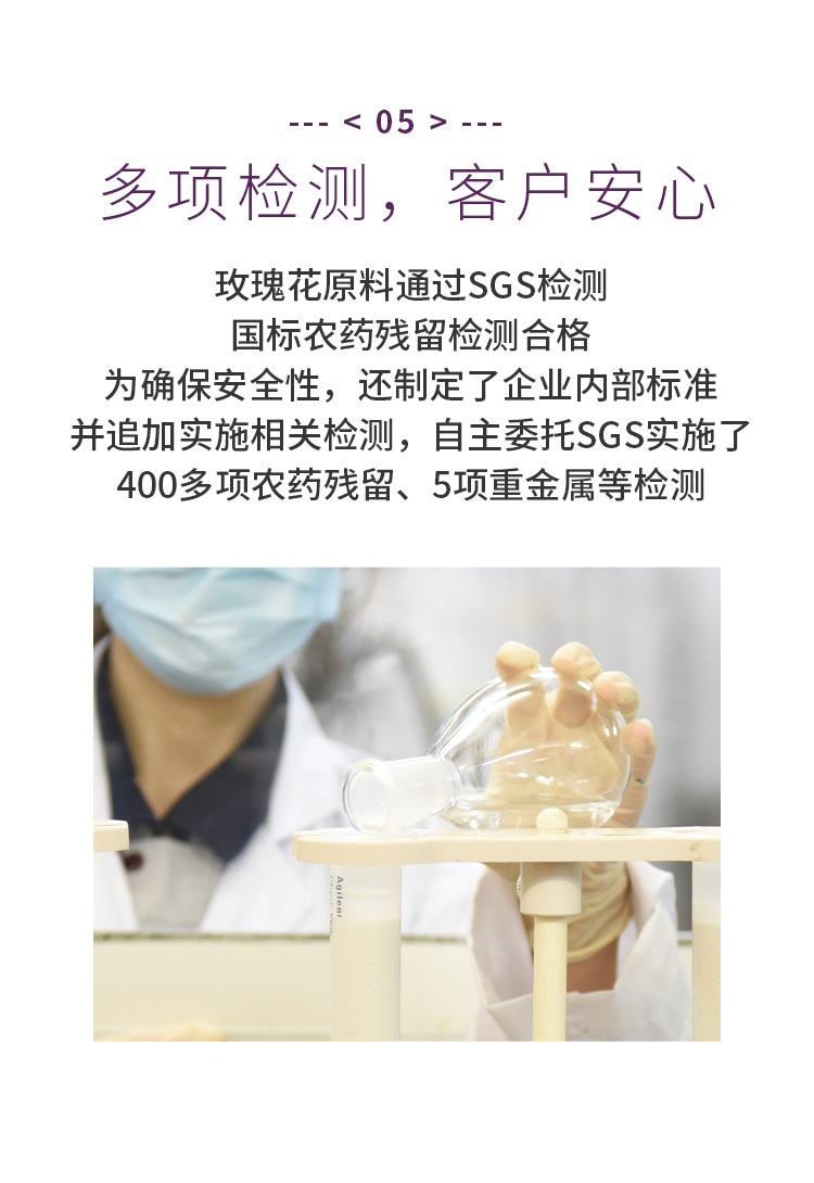 玫瑰花详情_08.jpg
