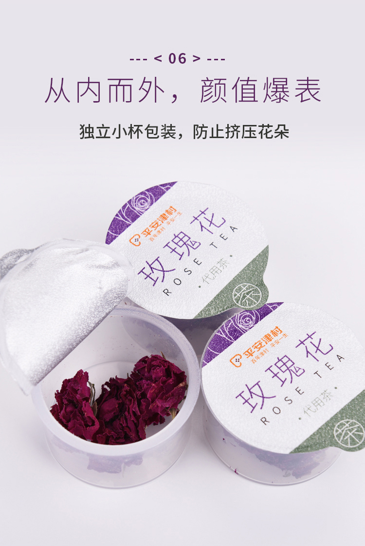 玫瑰花详情_09.jpg