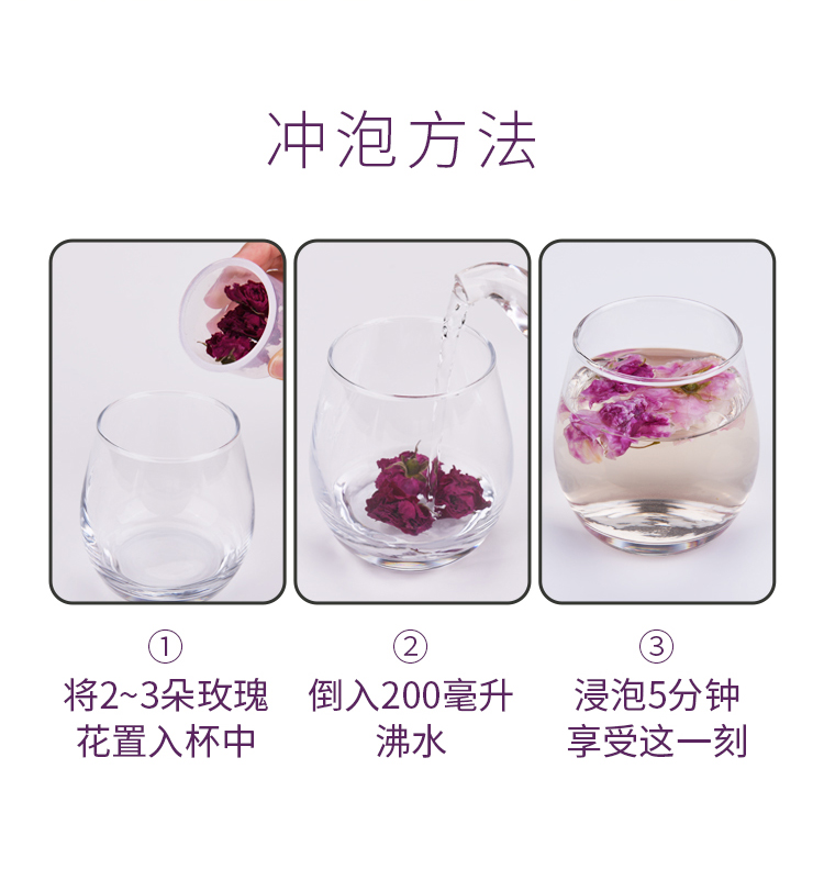 玫瑰花详情_10.jpg