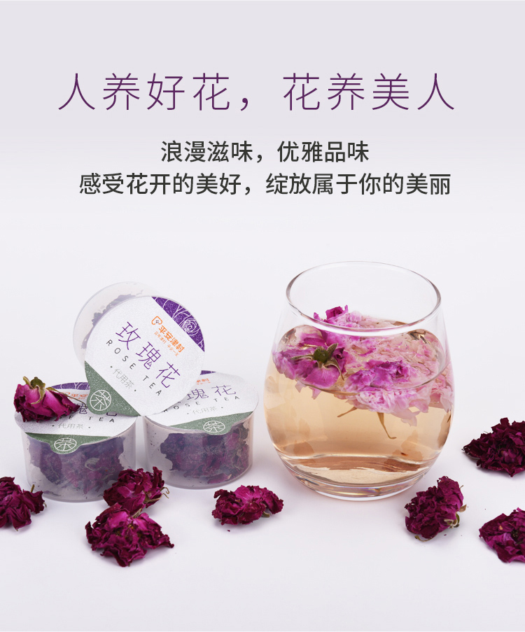 玫瑰花详情_11.jpg