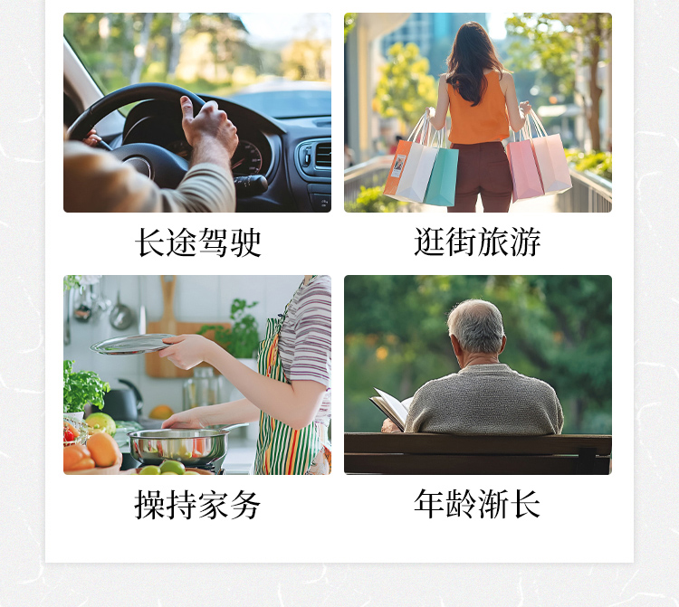 罐装枸杞子详情页-新版文案-260604_10.jpg