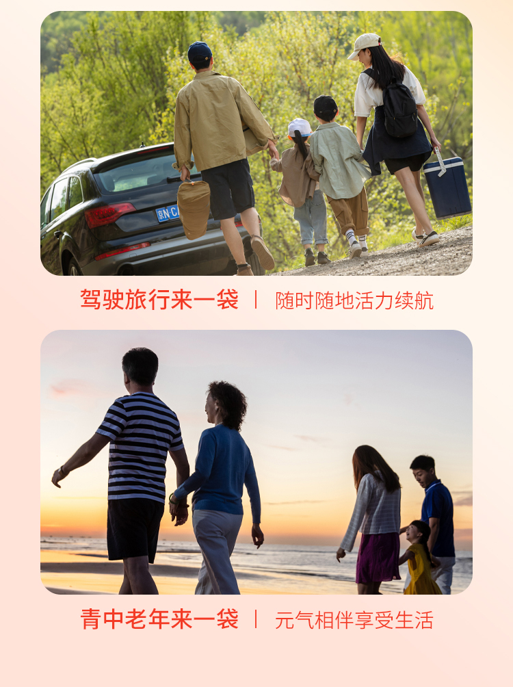 20260415-枸杞原浆礼盒详情页_10.jpg