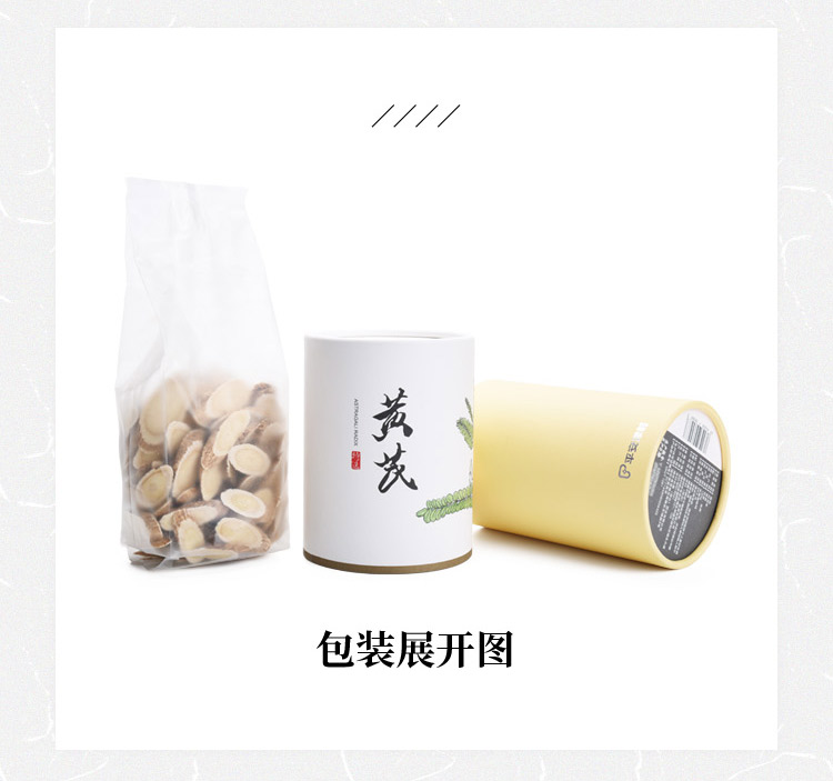 黄芪-13.jpg