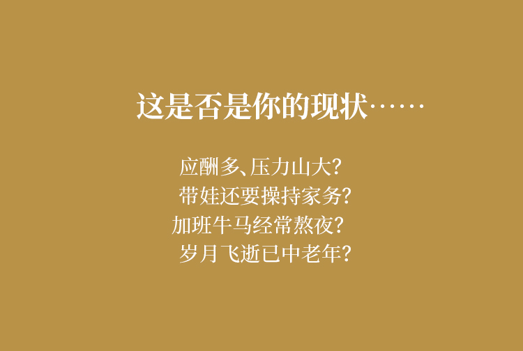 西洋参礼盒详情页-拷贝_01.jpg