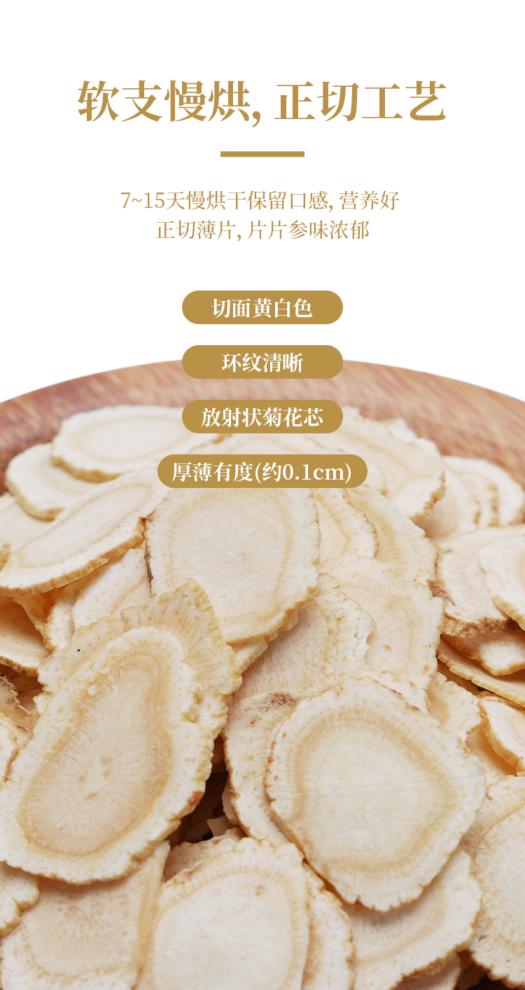 西洋参礼盒详情页-拷贝_05.jpg