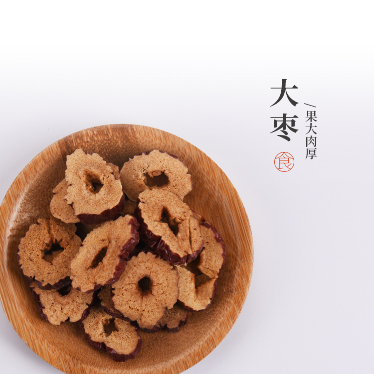 20260422人参五宝茶_06.jpg