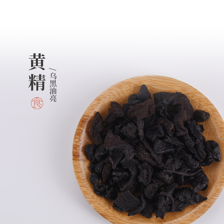 20260422人参五宝茶_07.jpg