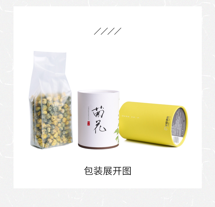 菊花详情页-11.jpg