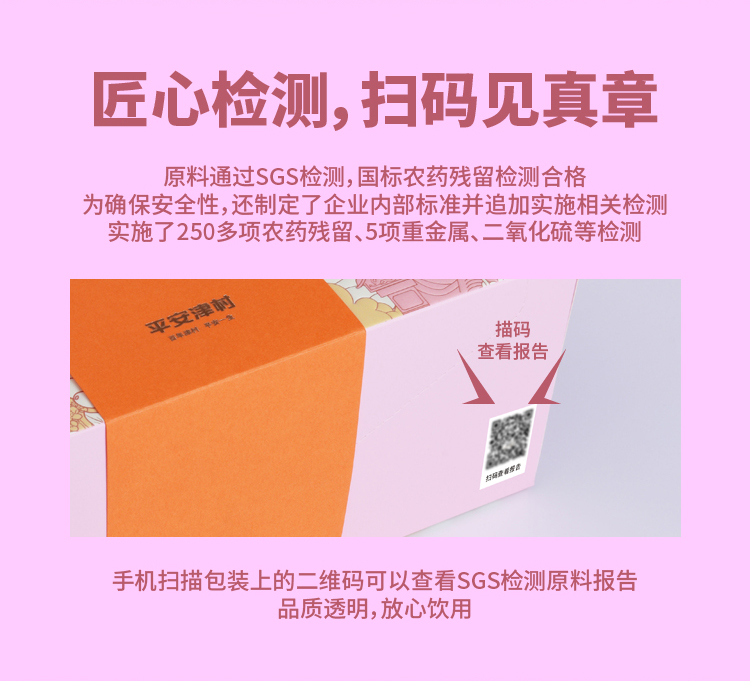 20包装舒颜参茶-05.jpg