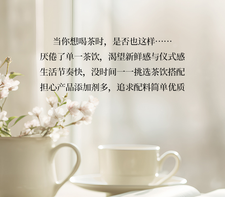 一周好茶-01.jpg