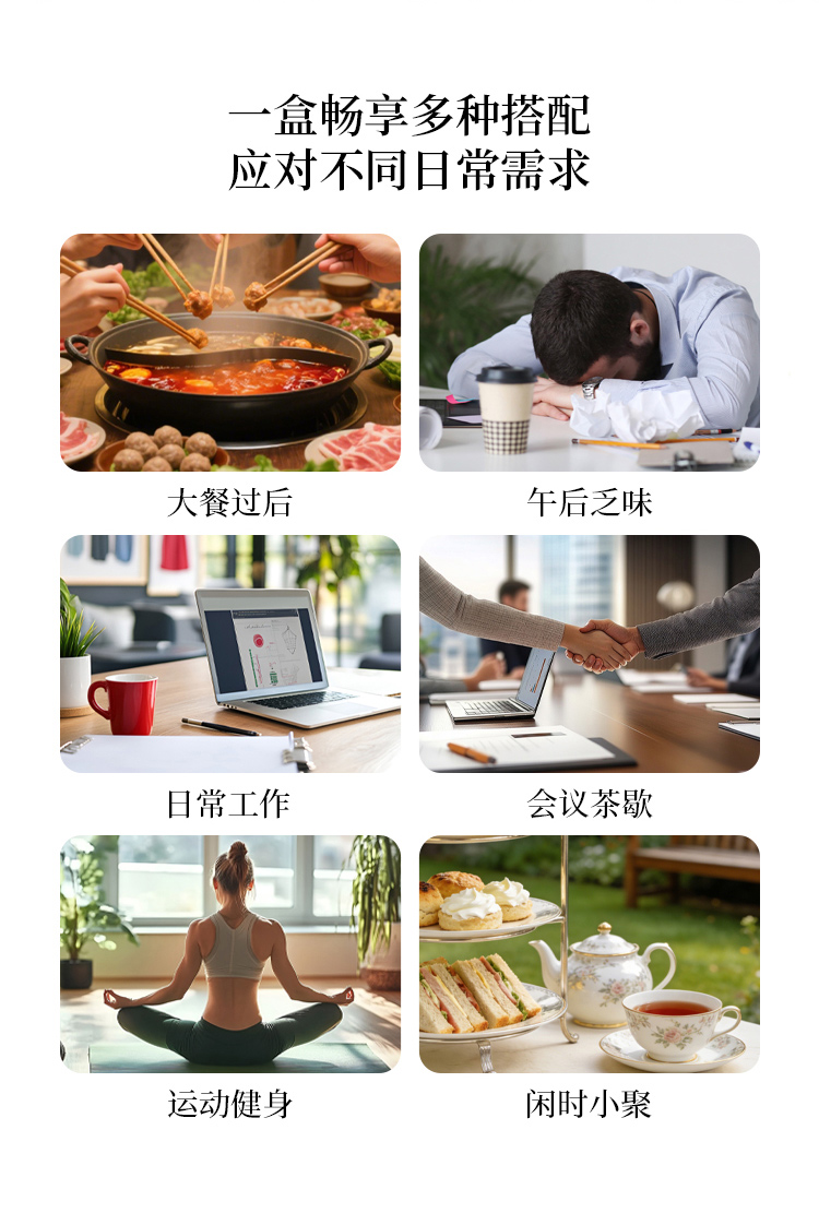 一周好茶-03.jpg