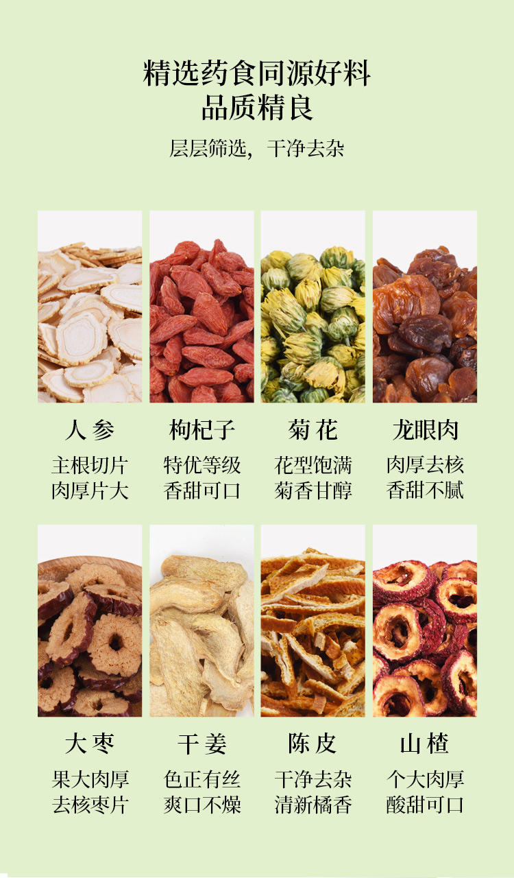 一周好茶-04.jpg