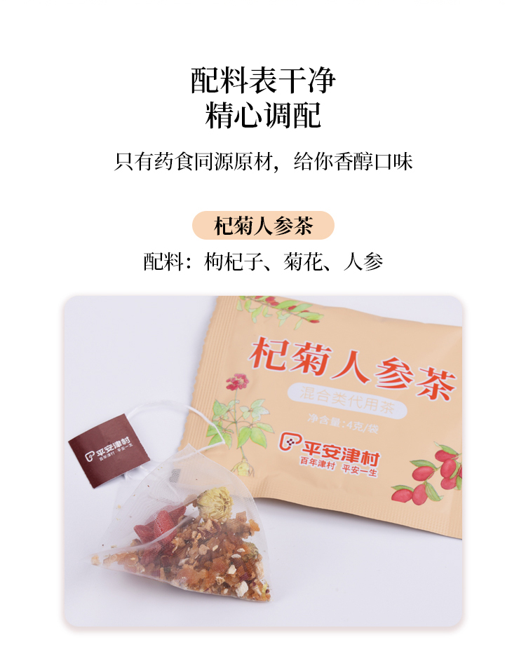 一周好茶-07.jpg
