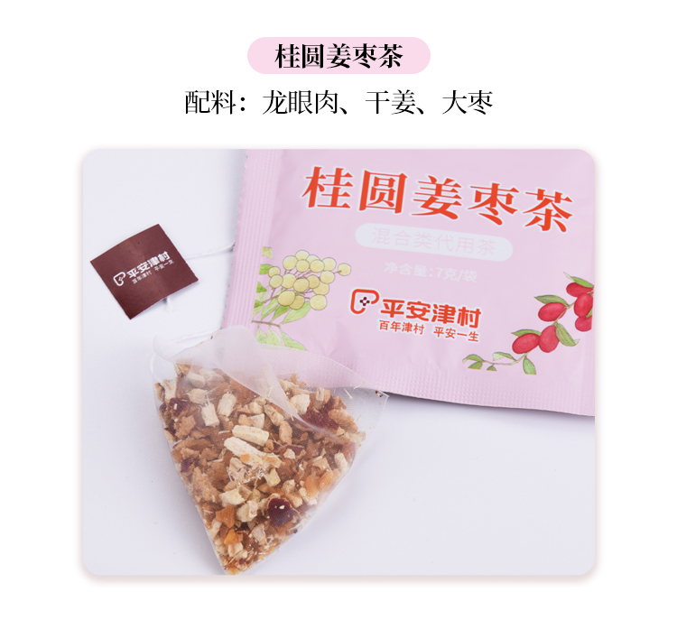 一周好茶-08.jpg