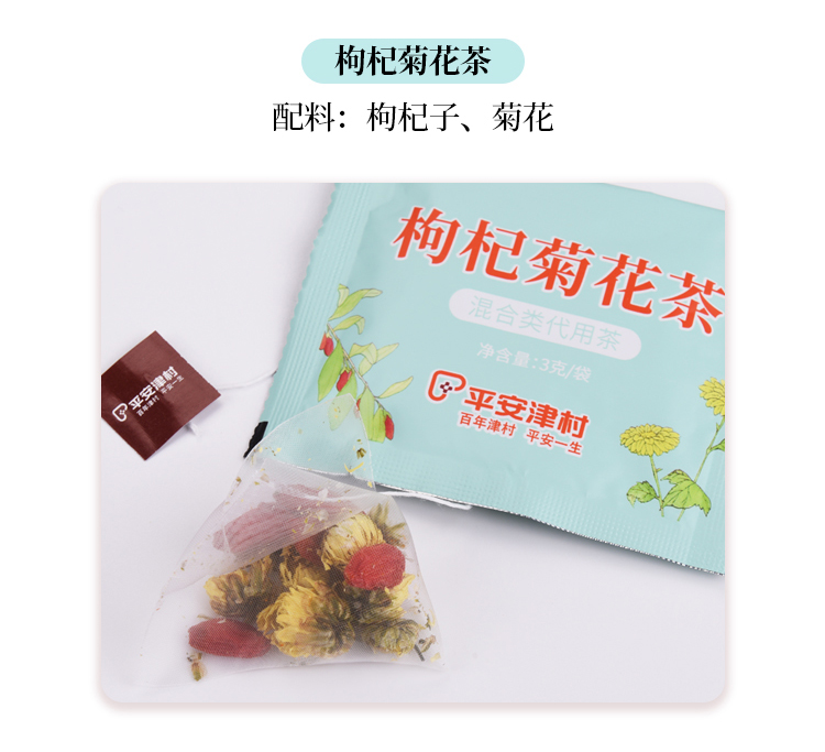 一周好茶-09.jpg