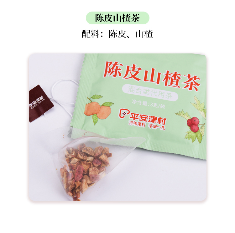 一周好茶-10.jpg