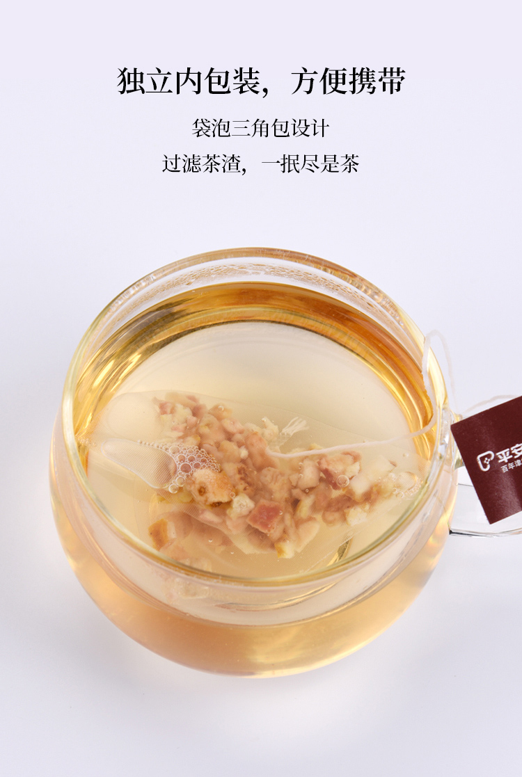 一周好茶-11.jpg