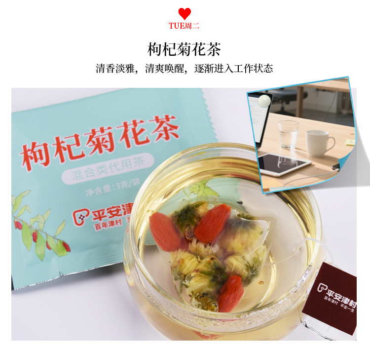 一周好茶-14.jpg