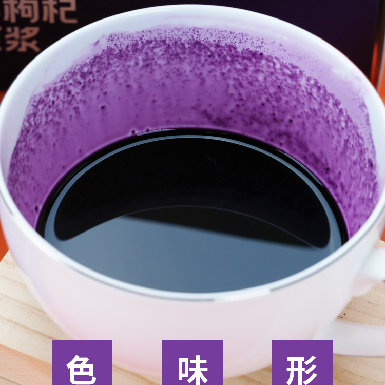 黑枸杞原浆详情页_10.jpg