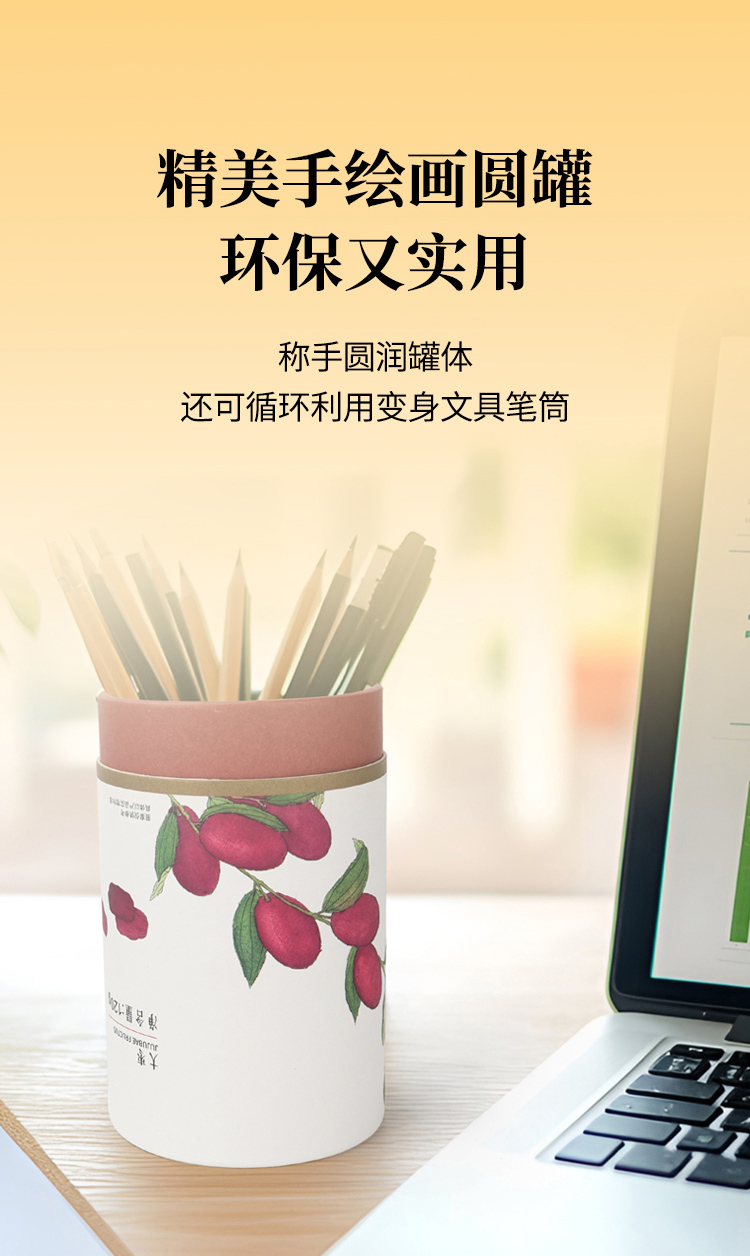 大枣_06.jpg