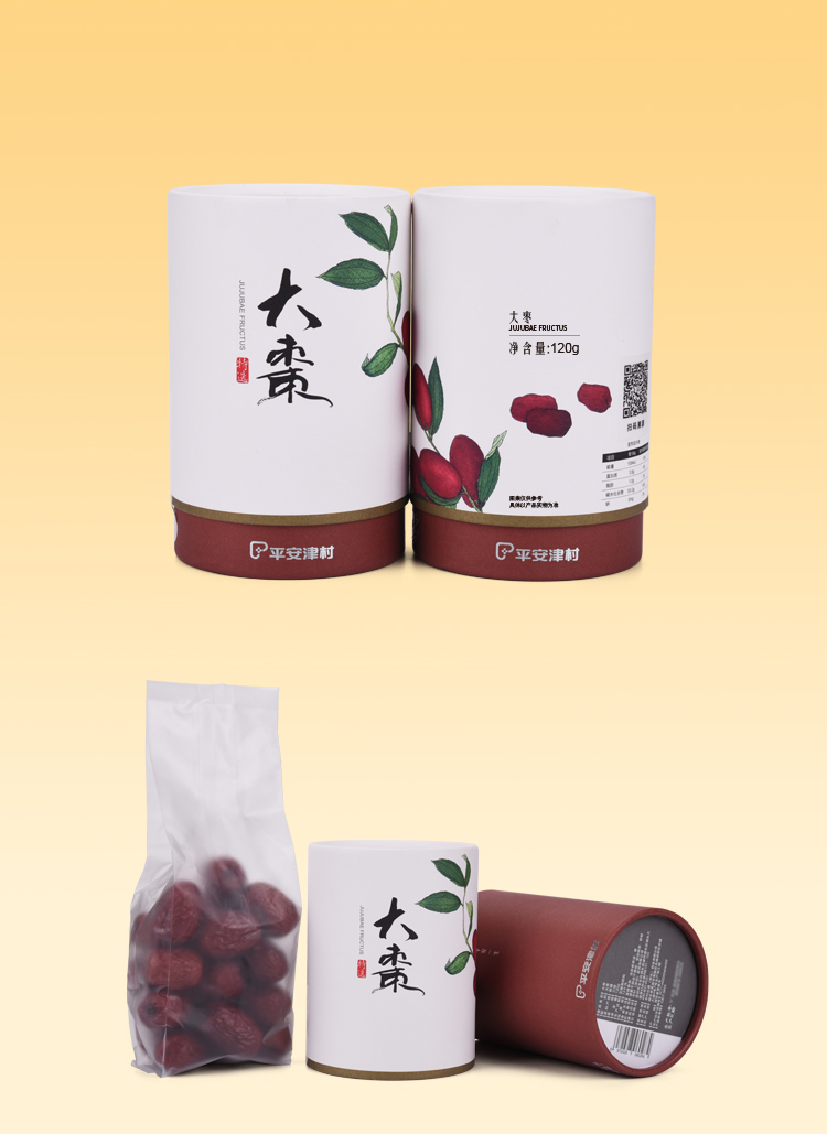 大枣_09.jpg