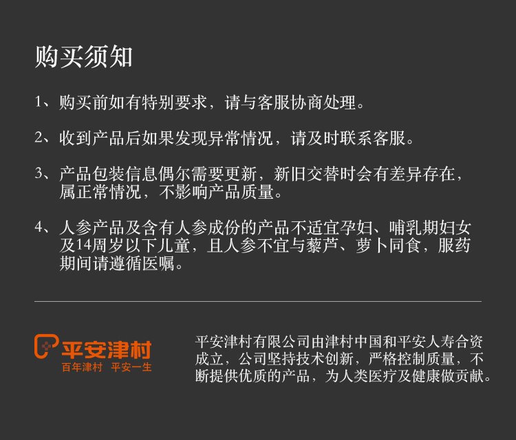 大枣_11.jpg