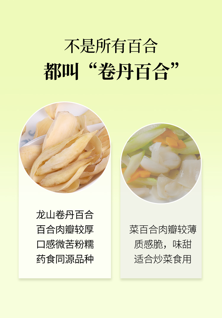 百合_04.jpg