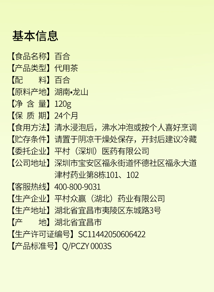 百合_12.jpg