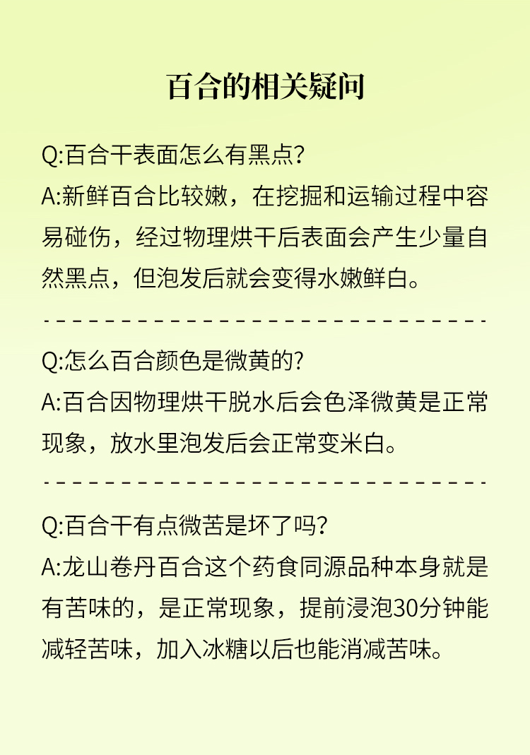 百合_13.jpg