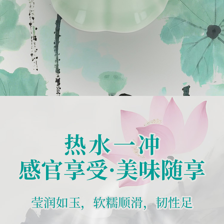 桂花坚果藕粉详情页_09.jpg