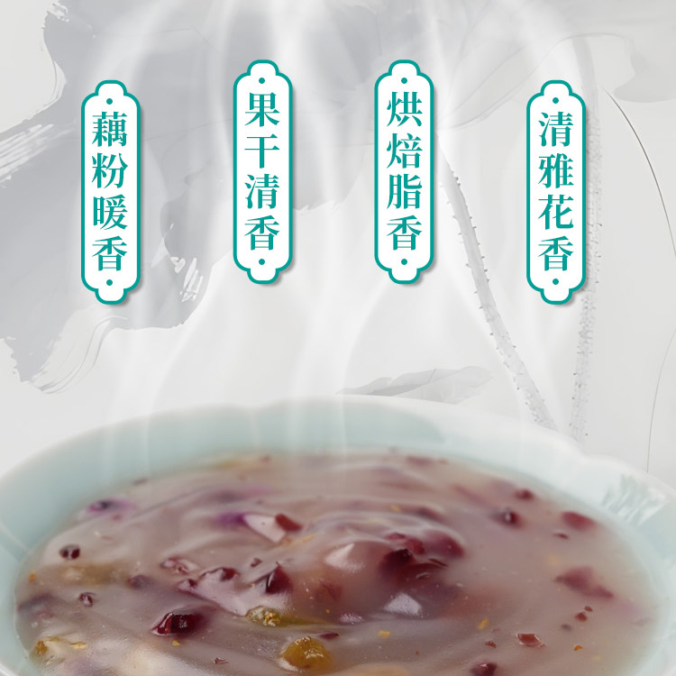 桂花坚果藕粉详情页_10.jpg