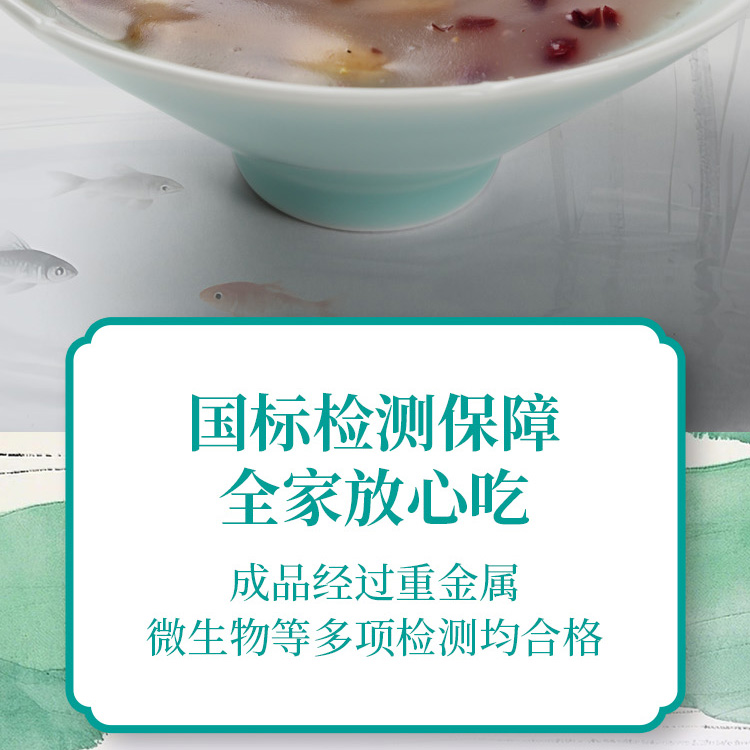 桂花坚果藕粉详情页_11.jpg