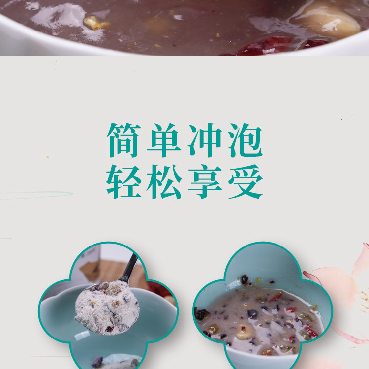 桂花坚果藕粉详情页_14.jpg