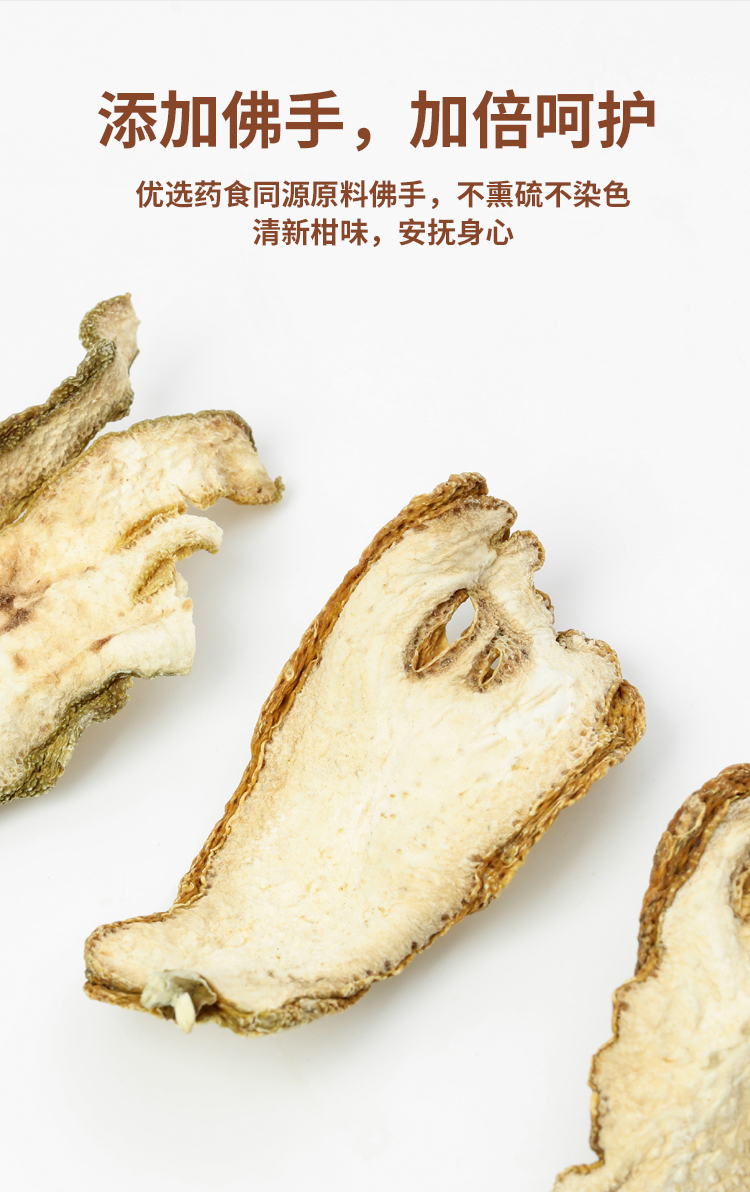 佛手铁棍山药粉详情_04.jpg